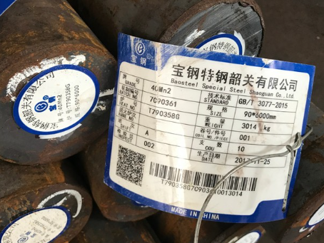 宁乡40Mn2合金结构钢
