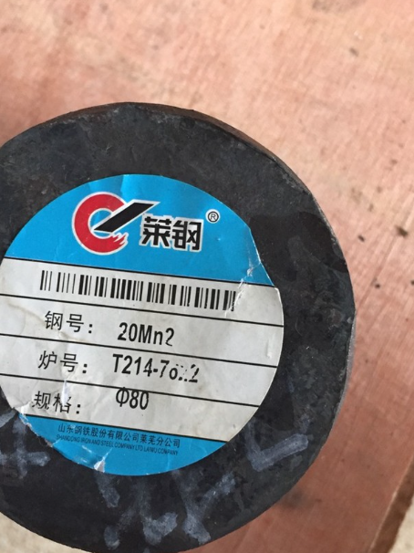 宁乡20Mn2合金结构钢