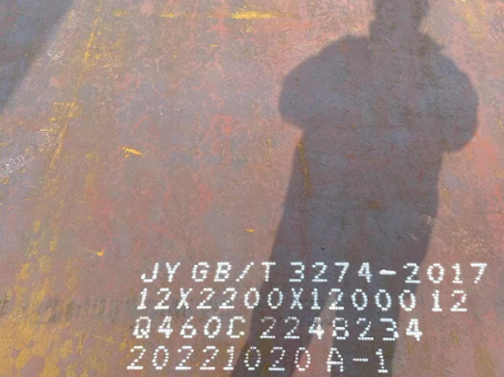 宁乡Q460高强钢板