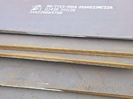 宁乡容器板-Q245R