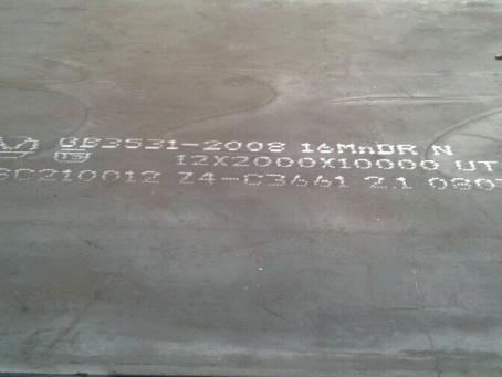 宁乡压力容器板