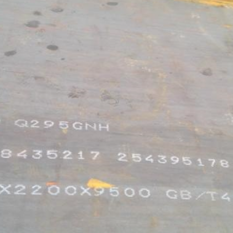 宁乡Q235NHB耐候板